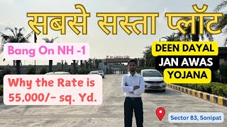 PP Green City  Plots in Sonipat  सबसे सस्ते प्लॉट 55k  गज  Call  8076063962 [upl. by Aihtela950]