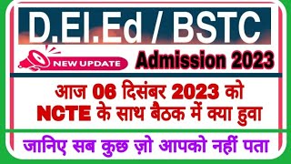 06 Dec 2023 New Update  HARYANA DElEd  BSTC  JBT ADMISISON 2023 Analysis by Opender Sir [upl. by Hurwit]