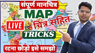 EVS MAP TRICKS CTET DEC 2024 BY ASHISH CHOURASIA [upl. by Codi]