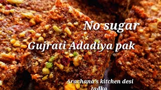 Gujrati Traditional Adadiya Pak Recipe😋  How To Make Adadiya Pak With Jaggery [upl. by Gollin]