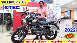 New Hero Splendor Plus Xtec 2022  On Road Price Mileage Specifications Hindi Review [upl. by Rephotsirhc]