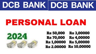 DCB bank personal loan interest rate 2024 DCB bank se loan kaise le full info process [upl. by Anaek]