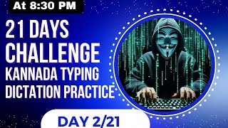 Kannada typing legal 19wpm speed dictation221 days challenge video beginning dictation [upl. by Nalat]