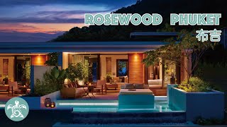 Rosewood Phuket Resort 布吉 [upl. by Annaoi]