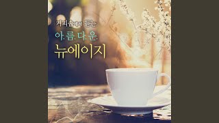 공원에서 공원에서 [upl. by Atram]