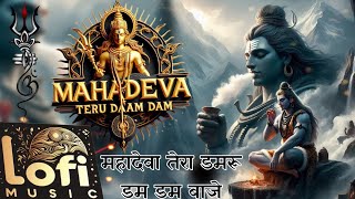 Mahadeva Tera Damru Dam Dam Bajta jaye re song new bholenath song mera bhola hai bhandari dj remix [upl. by Olaznog484]