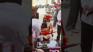 koyal bai sidh chaliya newsong wedding rajputiritualsvairalvideo shortvideo shortsmarwadisong [upl. by Previdi]