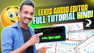 Lexis audio editor kaise use kare  Lexis audio editor tutorial hindi  Lexis audio editor [upl. by Nylirehc]