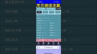 学员今天盈利2万5千元！已经打破多项盈利记录！ [upl. by Dhiren]