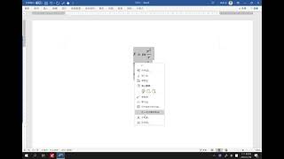 Word方程式換行對齊等號 [upl. by Langan833]