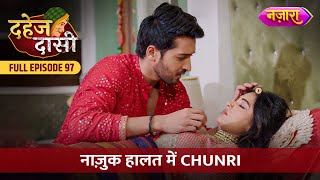 Nazook Haalat Mein Chunri  FULL EPISODE 97  Dahej Daasi  Nazara TV [upl. by Conan]