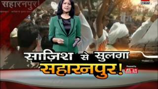 All You Need To Know About DalitThakur Clashes In Saharanpur  क्यों सुलग रहा है सहारनपुर [upl. by Niwle]