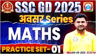 SSC GD Maths Practice Set 01  SSC GD 2025  SSC GD Maths By Rahul Sir  SSC GD अवसर सीरीज By RWA [upl. by Corinna197]