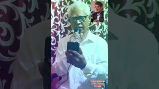 Ei To Sedin Tumi song MannaDemusic bimal biswas 7228YouTubeShort shortvideo [upl. by Odlareg]