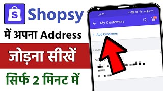 Shopsy Me Apna Address Kaise Dale  How To Fill Address In Shopsy App  Shopsy App Add Address [upl. by Isidoro479]