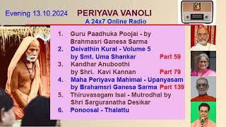 Periyava Vanoli Live Evening Broadcast 13 10 2024 Maha Periyava Mahimai 139 [upl. by Butler344]