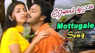 Roja Kootam  Roja Kootam Tamil Movie Songs  Mottugale Mottugale Video song  Hariharan hit songs [upl. by Horodko846]