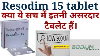 Resodim 15 mg tablet ke kya upyog haitolvaptan tablet uses in hindiblood me sodium ki kami ka ilaj [upl. by Kingdon]