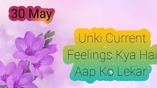 ❤️Unki Current Energy Kya Hai Aap Ko Lekar Wo Kya Soch Rahe Hai Aap Ko Lekar ✨ Timeless Reading ✨ [upl. by Azila]