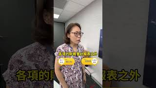 投資靠自己養成基金經理人等級的專業能力 ft 街口投信｜【學BAR量化交易】 [upl. by Rehpotsirhk559]