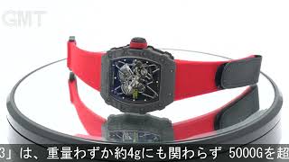 RICHARD MILLE RM3501 ラファエル・ナダル NTPTカーボン [upl. by Ro904]