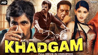 Khadgam खडगम Full South Movie Dubbed In Hindi  Ravi Teja Srikanth Prakash Raj  South Movies [upl. by Salba]