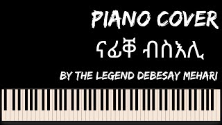 Piano Cover ናፊቐ ብስእሊ By The Legend Debesay Mehari [upl. by Nosniv165]