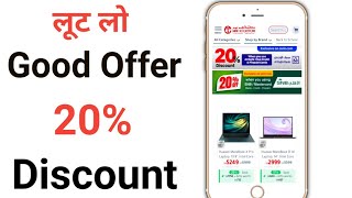 Jarir Bookstore 20 Offer  Jarir Bookstore Good Offer  iaihindi [upl. by Kimberli]