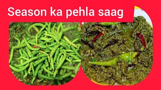 sarson ka saag Recipepunjabi style sarson ka saag Banana ka Tarik desi khany with sehrish [upl. by Essile917]