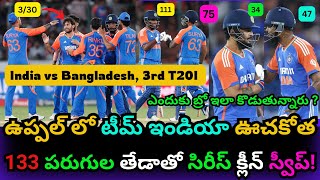 IND vs BAN 3rd T20 Highlights India Dominates Bangladesh 133Run Victory  indvsban [upl. by Anilorak978]