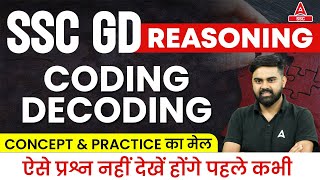 Coding Decoding Reasoning Tricks  SSC GD Reasoning Class By Sahil Tiwari  SSC GD 202324 [upl. by Eiramait]