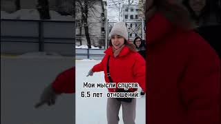 Оцените мое умение ждать от 1 до 10 😅👇 а сколько лет вы бы ждали [upl. by Lebaron]