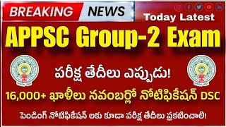 appsc group 2 exam dates 2024 ap group 2 new notification 2024 ap jobs calendar 2025 ap jobs 2025 [upl. by Fitalludba]