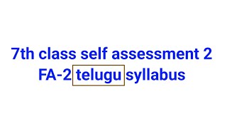 class 7th self assessment test2 FA2 Telugu syllabus [upl. by Zondra837]