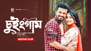 সব মেয়েরাই যখন নিজেকে সুন্দরী ভাবে  Natok clip  Musfiq R Farhan  Keya Payel  Chewing Gum [upl. by Krishnah908]