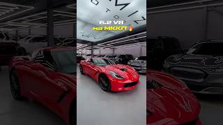 Выдача Chevrolet Corvette 2019 [upl. by Losse]