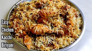 চিকেন কাচ্চি বিরিয়ানি পারফেক্ট রেসিপি Best Chicken Kacchi Biryani recipe [upl. by Kasper]