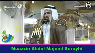 The most beautiful Azan that will impress you  Muazzin Abdul Majeed Surayhi [upl. by Alyl]