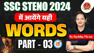 SSC Stenographer 2024  SSC Steno Last 20 Days Strategy and Important Tips  03  By Rashika Mam [upl. by Elsi770]