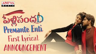 Premantey Enti Song Announcement  Pelli SandaD  Roshan  M M Keeravani  K Raghavendra Rao [upl. by Lauritz]