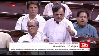 Sh Ahmed Patel’s comments on the discussion on the AgustaWestland chopper deal [upl. by Ettedualc]