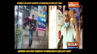 Robbery at a Jewellery Shop in Mumbai [upl. by Adnalu]