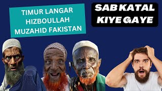 TIMUR LANGAR FAKISTANI SHIA HIZBOULLAH KA MUZAHID KARACHI FAKISTAN  MUTTAH KA PAIDAWAAR [upl. by Lamprey]