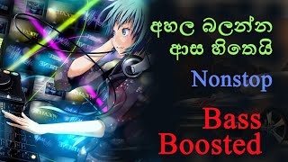 Run rate Nonstop  Bass boosted  Sha fm sindu kamare [upl. by Amberly]