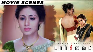 ஏன்டி நீயெல்லாம் படுக்க வர்ற  Torchlight Movie Scenes [upl. by Lime]