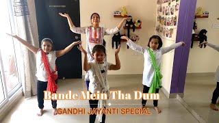 Gandhi Jayanti Special  Bande Mein Tha Dum  Vande Mataram  Independence Day Special [upl. by Tebazile747]