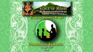 Uthishtatha Jagratha Tamil [upl. by Andras]