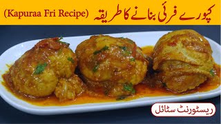 Kapooray Fri Recipe  Kapura banany ka trika [upl. by Otirecul469]