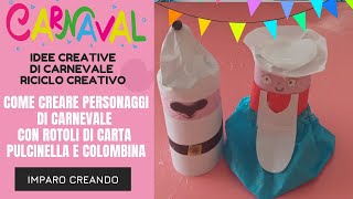 Idee Carnevale come creare Pulcinella e Colombina con rotoli di carta Riciclo creativo [upl. by Skvorak299]