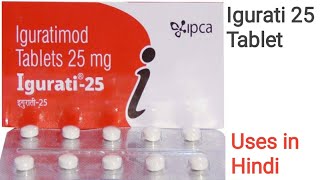 Igurati 25 mg Tablet uses in Hindi  Iguratimod 25mg Tablet [upl. by Naahsar]